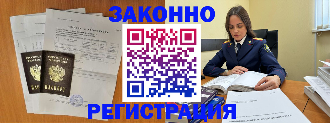 форма 3 в Фурманове