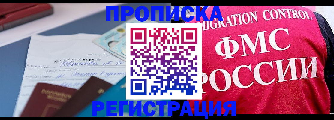 форма 3 в Фурманове